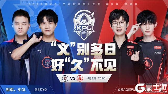 赛中同样发