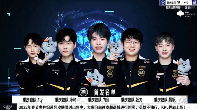 在足球的世
