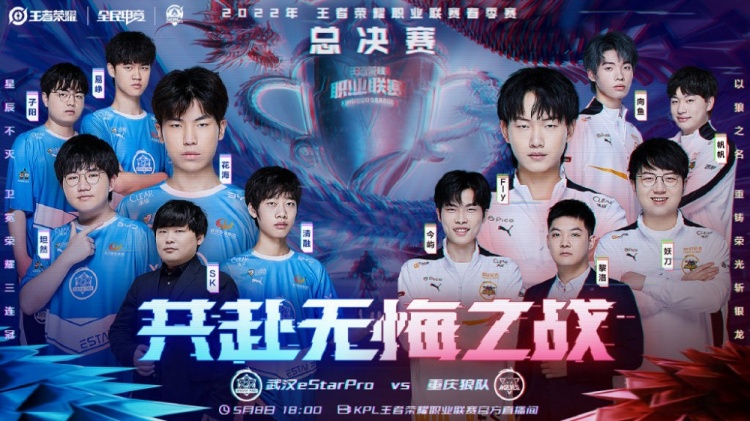 騰哈格賽前
