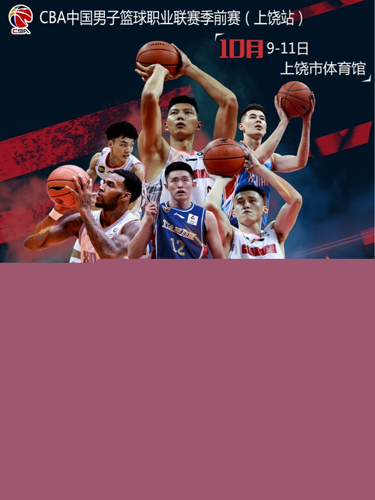 全队上下付