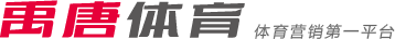关键助攻