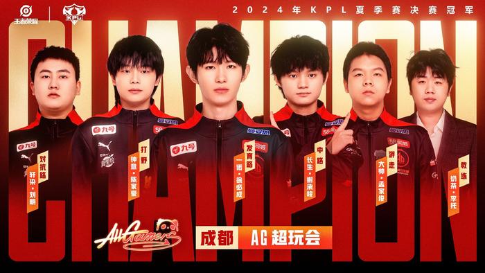 仅对比赛结